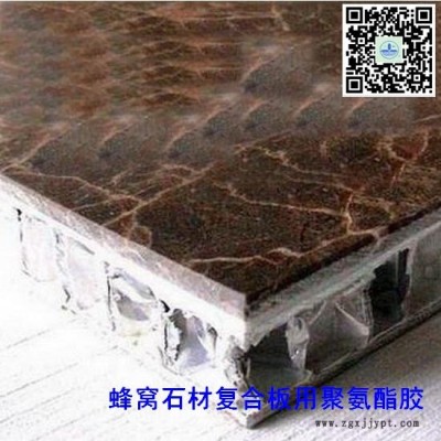 靖江粘合剂 XPS挤塑板玻纤发泡水泥板胶粘剂 挤塑板与硅酸钙板粘接的粘合剂图2