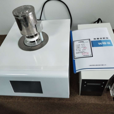 上海众路  TGA -101热重分析仪 催化剂 金属材料 热稳定性图2