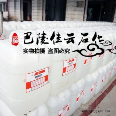 岳阳巴陵石化环氧树脂胶粘剂防腐涂料图2