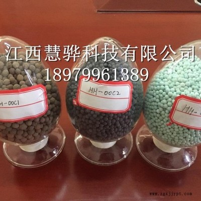 臭氧氧化催化剂，有机废水净化催化剂，臭氧催化剂，陶基臭氧催化剂图2