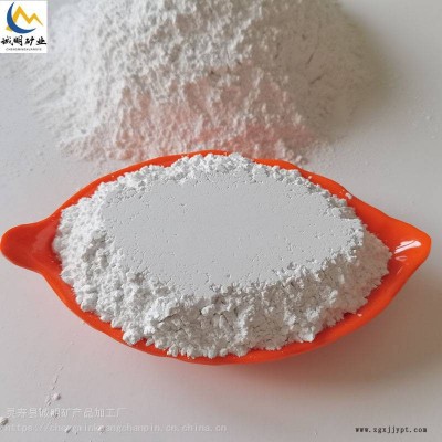 透明粉 填料 胶粘剂 PVC树脂涂料 诚明矿产 1750目牙膏化妆品填料图3