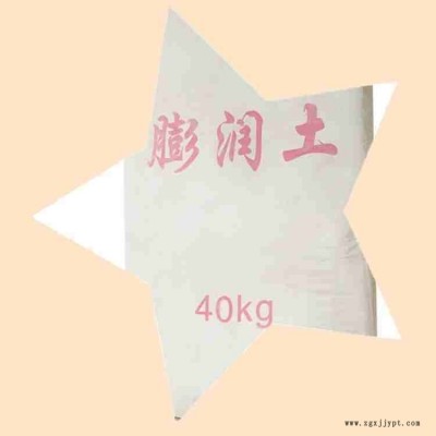 钠基膨润土水性涂料、乳胶漆/胶粘剂的增稠和抗沉淀剂