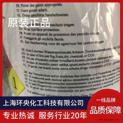 来自日本曹达含有12-乙烯基NISSO-PBB-3000改性剂图2