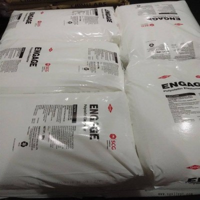 塑料改性 POE 8770 美国陶氏 可交联 增韧剂 发泡级图2