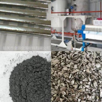 南京回收锗锭，锗，锗粉，二氧化锗废料，金源金属加工回收锗，生产锗锭用于PET催化剂，荧光粉，镀膜图2