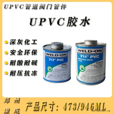 PVC胶水 IPS 711 UPVC化工工业管道胶粘剂粘结剂WELD-ON 946ML/桶灰色工业胶水