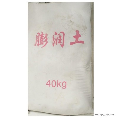 膨润土水性涂料、乳胶漆/胶粘剂的增稠和抗沉淀剂等图1