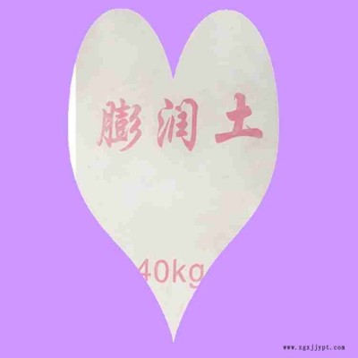 膨润土水性涂料、乳胶漆/胶粘剂的增稠和抗沉淀剂等图2