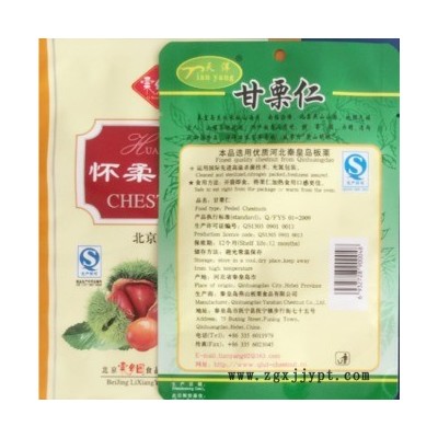 包装袋子复合胶粘剂图5