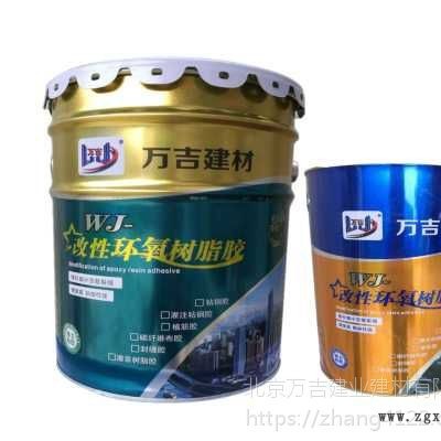 北京碳布胶改性环氧树脂胶粘剂碳胶厂家图3