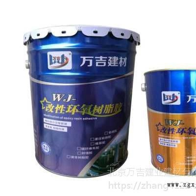 北京碳布胶改性环氧树脂胶粘剂碳胶厂家图2