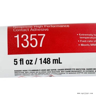3M1357软性压合性接触型胶粘剂 高强度粘结适用金属橡胶塑料胶水图3