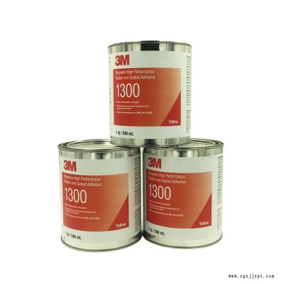 3M1300胶水 氯丁橡胶耐高温金属密封胶水 丁基粘接橡胶垫圈胶粘剂封边图3