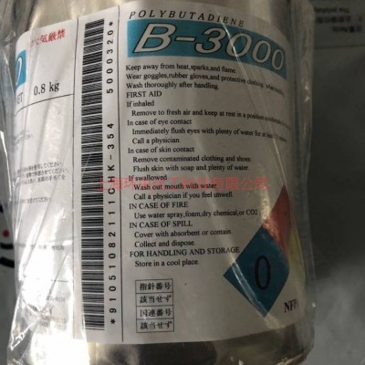 改性剂日本曹达SODANISSO-PBB-2000液态低分子量聚丁二烯图3