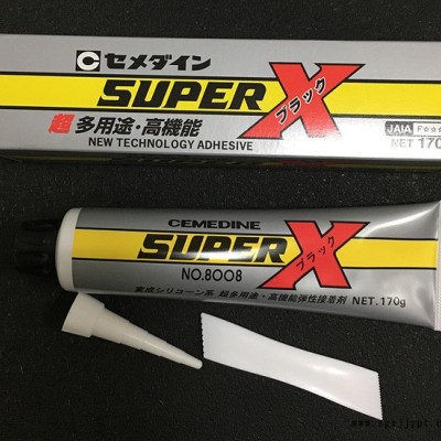 CEMEDINE/施敏打硬 大量低价销售CEMEDINE胶粘剂 SUPER X NO.8008黑色白色透170克/支图3