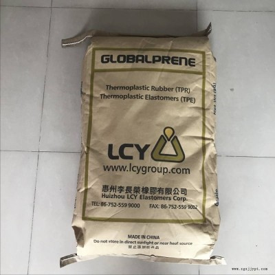 SBS 惠州李长荣 3501F 高强度 高回弹性 汽车部件 胶粘剂工业 制鞋工业  医疗用品图2