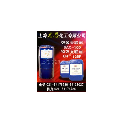 水性各种规格 型交联剂图3