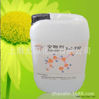 水性各种规格 型交联剂图4