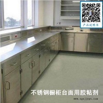 靖江粘合剂 防火装饰板与钢板 木板 硅酸钙板 玻镁板粘接的胶粘剂 粘接性强图2