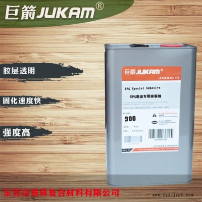 粘泡沫用胶水，保丽龙胶粘剂图4