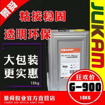 粘泡沫用胶水，保丽龙胶粘剂图2