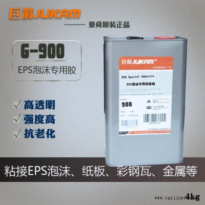 粘泡沫用胶水，保丽龙胶粘剂图3