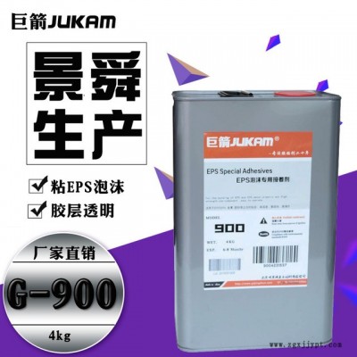 粘泡沫用胶水，保丽龙胶粘剂图5