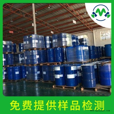 镁 32149-57-8 kmk厂家现货 有机合成中常作为催化剂，有机碱参与反应图2