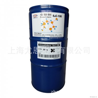 7038封闭型单组份交联剂图4
