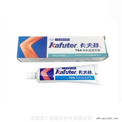 卡夫特K-704有机硅胶电子元件胶粘剂图3