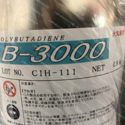 SODA日本曹达NISSO-PBB-3000聚丁二烯改性剂特性图2