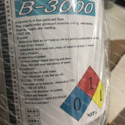 SODA日本曹达NISSO-PBB-3000聚丁二烯改性剂特性图3