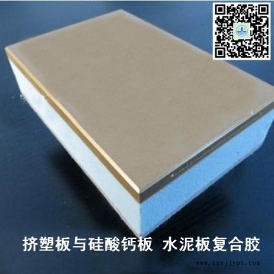 靖江粘合剂 外墙节能保温装饰一体板用粘合剂 三明治夹芯板胶粘剂 耐寒耐水图2
