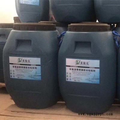 出售 环氧沥青道桥防水涂料 沥青质交联剂图2