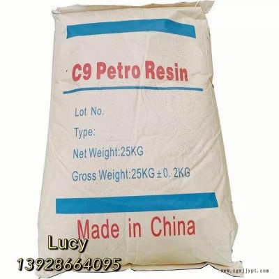 恒河 C9热聚石油树脂 PR-120-11 黄色颗粒 用于橡胶/溶剂型胶粘剂/涂料/油墨免费提供样品