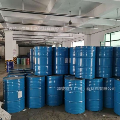 美国迈图 硅烷偶联剂 MP200 有机硅交联剂粘结剂 Coatosil MP200图2