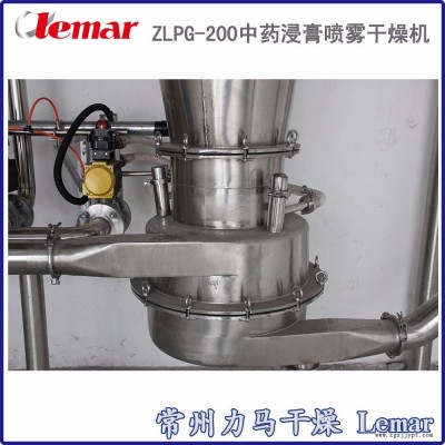 常州力马-LPG-1300喷雾干燥机、制品温度60℃催化剂喷雾干燥设备技术要求图2