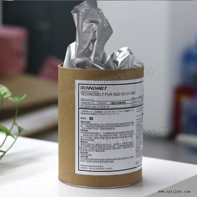 供应德国汉高 汉高AQUENCE FD 3136家具真空吸塑胶粘剂 汉高胶水价格图4