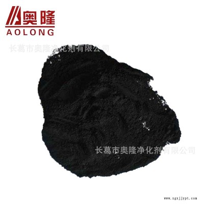 奥隆 PDS脱硫催化剂 磺化酞菁钴催化剂 20目催化脱硫剂图2