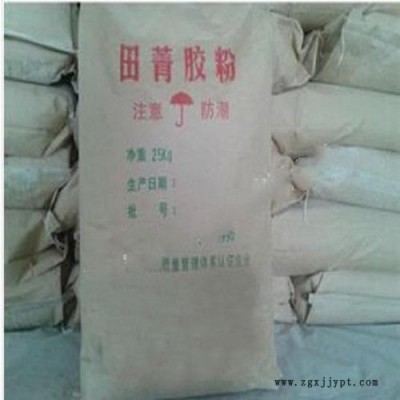 zx田菁胶粉（用在催化剂方面） 型号:LL011-25KG  库号：M375488