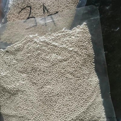 干燥分子筛吸附剂 分子筛催化剂 分子筛干燥设备  厂家现货直销