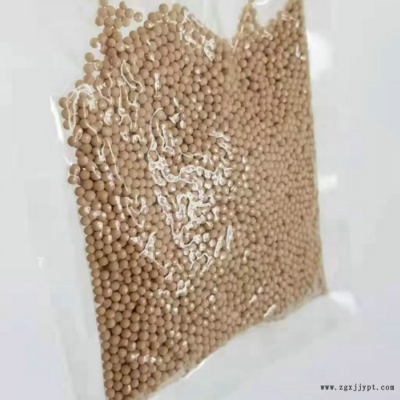 干燥分子筛吸附剂 分子筛催化剂 分子筛干燥设备  厂家现货直销图2