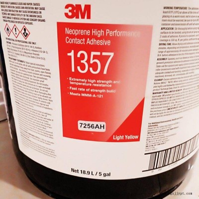 3M 1357胶水高粘度高强力金属胶 玻璃皮革密封粘接固定接触型胶粘剂
