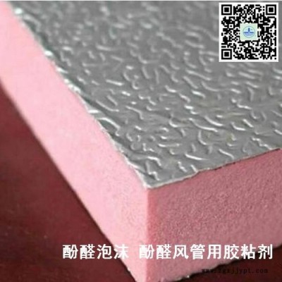 靖江粘合剂 XPS挤塑板与硅酸钙板 大理石 花岗岩 发泡水泥板粘接的胶粘剂 耐寒耐水图2