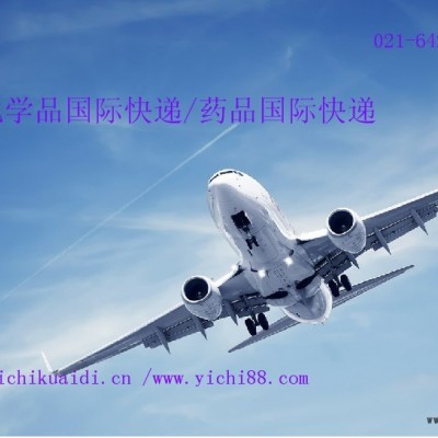 催化剂快递，催化剂国际快递，上海易驰更专业图7