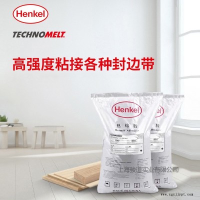 供应德国汉高 汉高AQUENCE FD 143 LS PLUS家具真空吸塑胶粘剂 汉高胶水价格图2