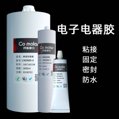 单组份有机硅胶水定制半透明环保耐高温粘接固定密封防水胶粘剂