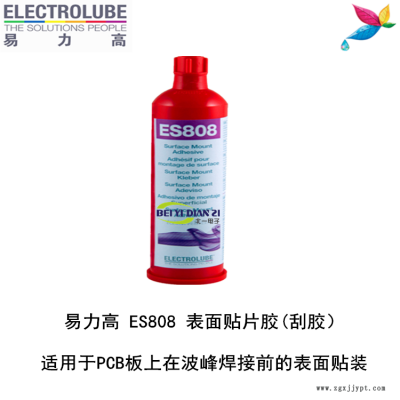 易力高ES808环氧树脂ELECTROLUBE、阿尔法、胶粘剂图1