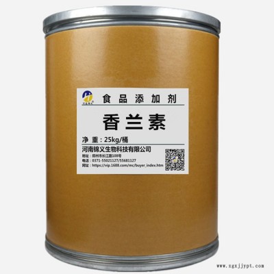 回收过期硬脂酸 回收硬脂酸公司图2
