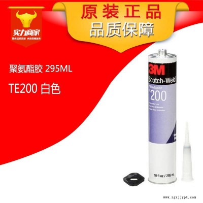3M TE-200快速粘接木材和部分塑料胶 白色热固型胶粘剂图2